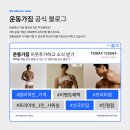 운동가짐 퍼스널 트레이닝 센터 이미지