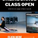 밀리언댄스학원 이미지