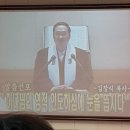 경주중앙교회 김창식목사님 취임하셨네요 이미지