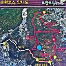 고양누리길 9코스 고봉누리길 이미지