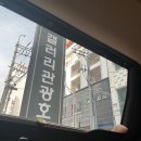 찹쌀품은바베큐 | 통영 갤러리관광호텔 : 글램핑 숙소로 특별하게!