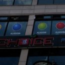 화산당구클럽 이미지