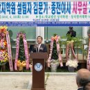 상지영서대학교 노동조합 이미지