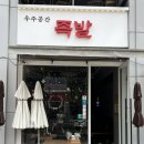 라베니체2차 화장실 이미지
