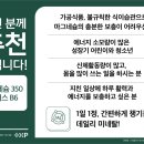 플러스엑스팜 - 서초구 마방로4길 24 | 플러스엑스팜