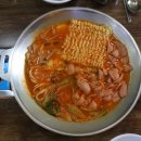 강남 샤브샤브 부대찌개 이미지