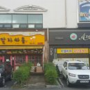 양평해장국(삼천점) 이미지