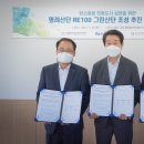 기장산업협동조합 동행미디어 시대