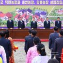 내양농장 이미지