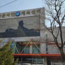 장호원읍 국민체육센터 네이버블로그