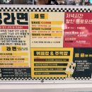 미션#1미아점 | [미아] 현대백화점 미아점 띵라면 &amp; 르무통 신발 내돈내산 후기