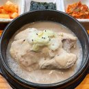 한국의 대표적인 보양 음식, 삼계탕 맛집 5곳 이미지