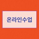 총신대학교 교육대학원 이미지