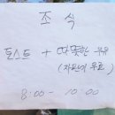 뚜띠아모 이미지