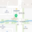 청라다온치과의원 이미지