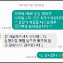 원탑수학논술학원
