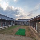 조천리 황씨종손가옥 이미지