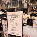 디어웨더 | 더현대서울 디어스윗랩 웨이팅 실시간 :: 더현대 두쫀쿠 두바이김밥 수원 디어스윗랩 메뉴 / 몬트쿠키...