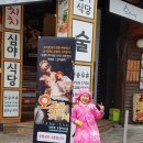 오즈를 찾아서 놀이극 | 어린이참여놀이극 오즈를 찾아서~ 또 보고싶다네