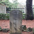 김만덕 묘비 이미지