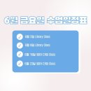이룸국영수학원