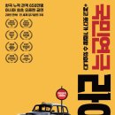 후죽4길 이미지