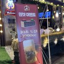가좌마트 | 진주 경상대 분위기 좋은 치킨 맛집 조커닭 방문후기 | 신세계 간장치킨, 돌판짜장, 코젤다크 맥주
