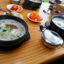 맛좋은국밥 이미지