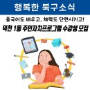 덕천1동 주민센터 이미지