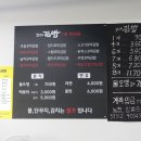 뽕순이네꼬마김밥