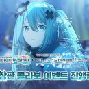 모노플레인주 이미지