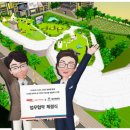 서울 대한체육회 스포츠서울