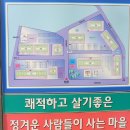 용당 경로당 이미지