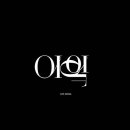 최소아과의원 이미지