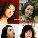 스타헤어 이미지