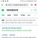 민방위교육장 강당 이미지