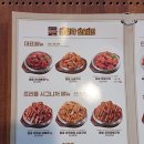 소문난바베큐치킨