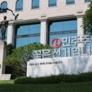 당초 폐기목록에도 없었는데…선관위 투표용지보관함 없앴다 이미지