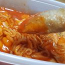 까망김밥빨강떡볶이 - 사하구 낙동대로 191-1 | 까망김밥빨강떡볶이