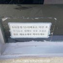 입장 부소문이길 | [국가유산여권투어] 유네스코 백제유적지 ‘부여 부소산성’ ‘부여 정림사지’ 주차장 추천 스탬프...