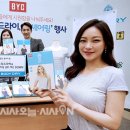 세종BYC