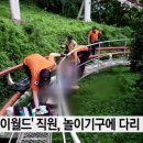 이월드 이미지