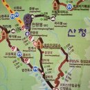 26년 5월 3일 경남 지리산 정기산행 공지(233차) 이미지