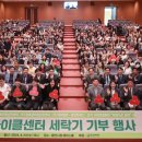 동북권자원순환센터