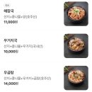 청담육수원조양평해장국 - 충주시 충원대로 1680 | 청담육수원조양평해장국