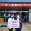 증평군장애인복지관 이미지