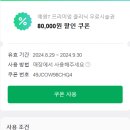 상남동133 이미지