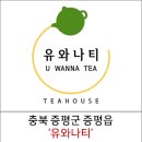 유와나티 이미지