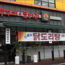 해오름맛집 이미지