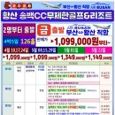 송백 네이버블로그